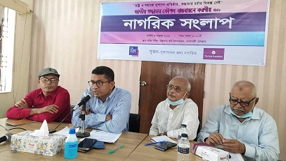 নোয়াখালীতে ‘জাতীয় শুদ্ধাচার কৌশল বাস্তবায়নে করণীয় শীর্ষক’ নাগরিক সংলাপ