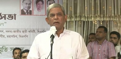 উদারপন্থী গণতন্ত্রের জন্য লড়াই-সংগ্রাম করছি : ফখরুল