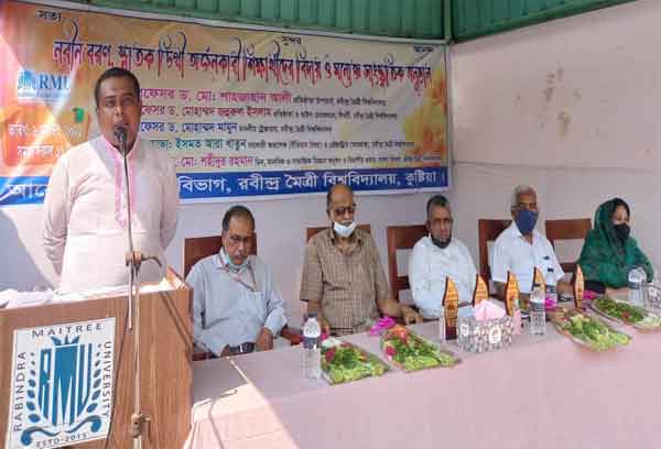 রবীন্দ্র মৈত্রী বিশ্ববিদ্যালয়ের বাংলা বিভাগে বরণ ও বিদায় অনুষ্ঠান