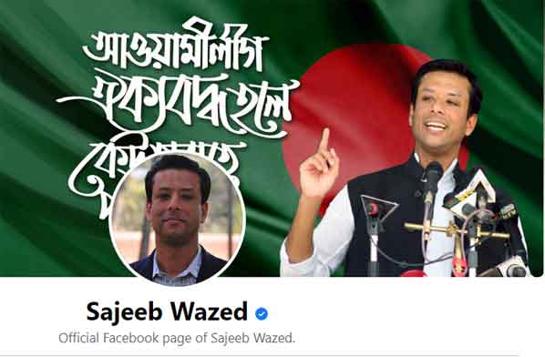 ডিজেলের দাম বাড়ানোর পক্ষে যুক্তি দিলেন সজিব ওয়াজেদ জয়