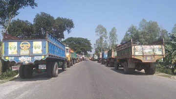 পরিবহন ধর্মঘটের কারণে জামালপুর থেকে ২৩ জেলায় সার সরবরাহ বন্ধ