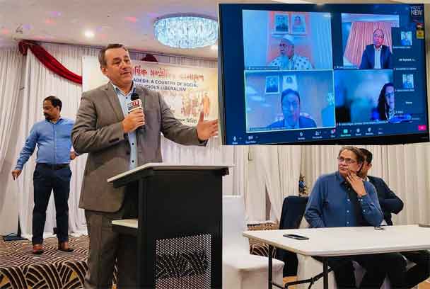 সিডনিতে "সাম্প্রদায়িক সম্প্রীতির বাংলাদেশ" শীর্ষক সেমিনার অনুষ্ঠিত