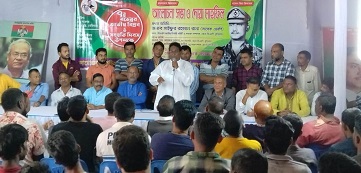 কুড়িগ্রামে ৭ নভেম্বর পালিত