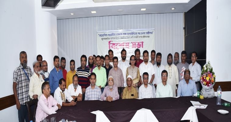 মুদ্রণ ব্যবসায়ীদের সংগঠন জাতীয় মুদ্রণ ব্যবসায়ী সমিতি'র আত্মপ্রকাশ