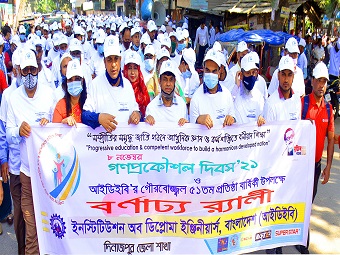 দিনাজপুরে গণপ্রকৌশল দিবস ও প্রতিষ্ঠাবার্ষিকী উপলক্ষে র‌্যালি ও আলোচনা সভা