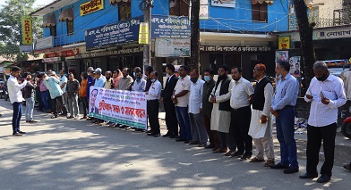 নোয়াখালীতে সাংবাদিকদের মানববন্ধন ও প্রতিবাদ সভা