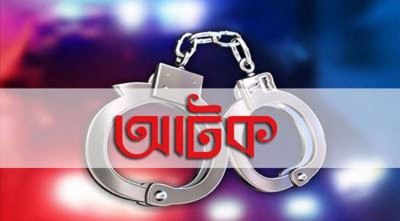অনলাইনে প্রশ্ন ফাঁসের প্রলোভন দেখিয়ে অর্থ আত্মসাৎ, আটক ১