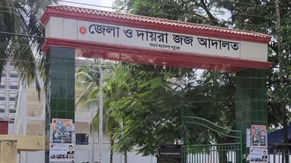 পিতা হত্যার দায়ে পুত্রের আমৃত্যু কারাদন্ড