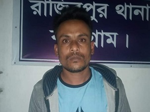 রাজীবপুরে মাদক সহ ২ জুয়ারী আটক