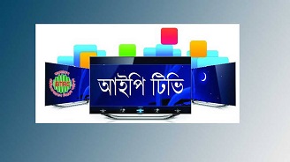 প্রথম পর্যায়ে ১৪ আইপি টিভির নিবন্ধন