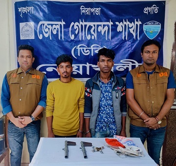 বেগমগঞ্জে অস্ত্র-গুলিসহ গ্রেফতার ২