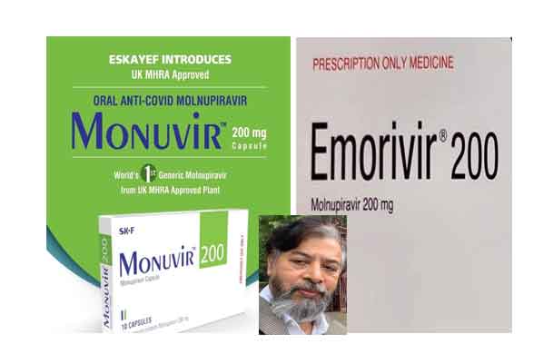 কোম্পানীভেদে করোনার মুখে খাওয়ার ঔষধের দামে এত ফারাক কেন