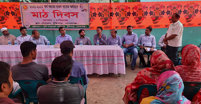 মাঠেই কৃষিঋণ সম্পর্কে তথ্য পাবে কৃষকেরা