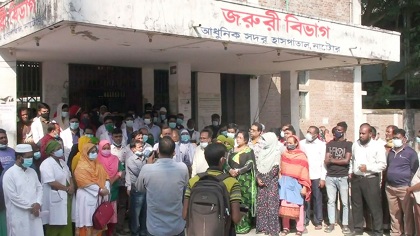 নাটোর সদর হাসপাতালের কর্মচারীকে কুপিয়ে জখম, প্রতিবাদে মানববন্ধন