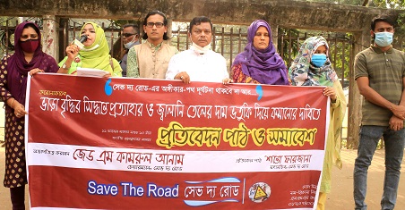 মানবতার মায়ের কাছে দাবি ভর্তুকি দিয়ে ভাড়া ও তেলের দাম কমানোর