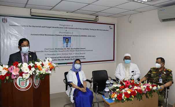 বিএসএমএমইউয়ে স্বয়ংক্রিয় জীবাণু সনাক্ত ও এ্যান্টিবায়োটিকের মাত্রা নির্ধারণী মেশিন চালু