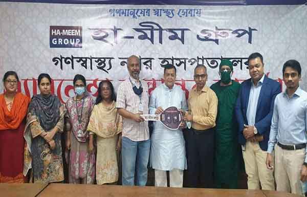 গণস্বাস্থ্য নগর হাসপাতালকে হা-মীম গ্রুপের এম্বুলেন্স উপহার