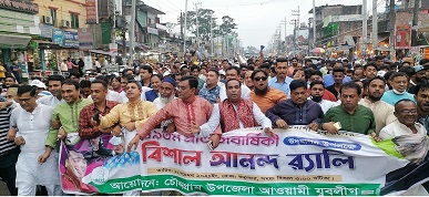 চৌদ্দগ্রামে বর্ণাঢ্য আয়োজনে যুবলীগের ৪৯তম প্রতিষ্ঠাবার্ষিকী পালিত