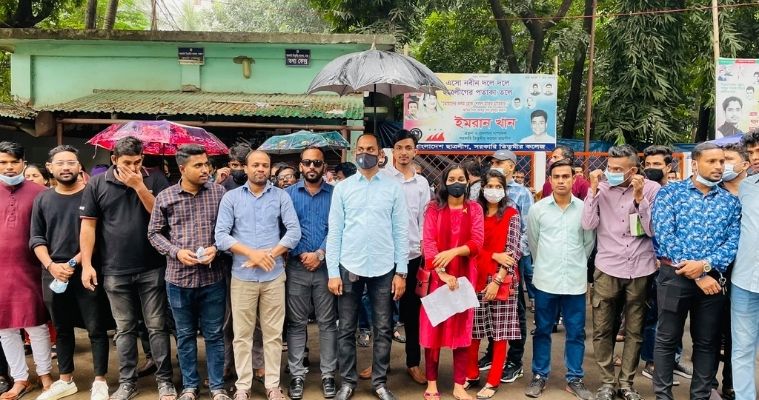 বৃষ্টি উপেক্ষা করে ভর্তিচ্ছুদের পাশে তিতুমীর কলেজ ছাত্রলীগ