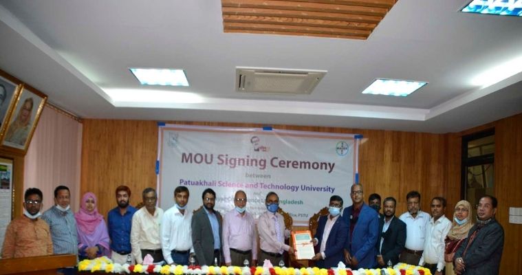 পবিপ্রবি ও বায়ার ক্রপ সায়েন্স বাংলাদেশ এর মধ্যে চুক্তি