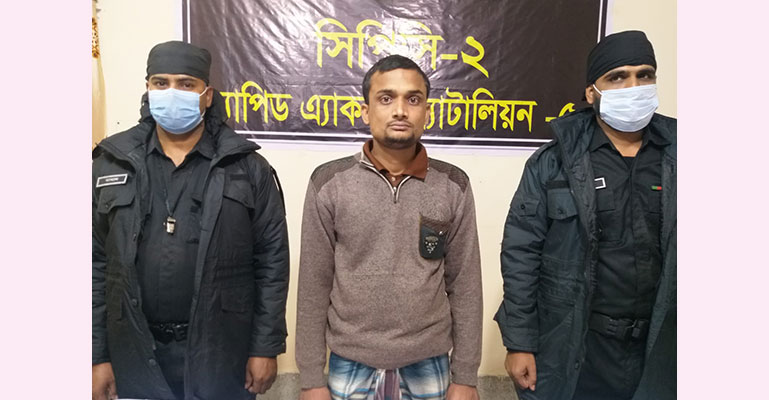 ‘ইমো’ হ্যাক করে প্রতারণা, আটক ১