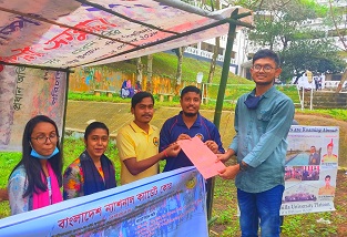 কুমিল্লা বিশ্ববিদ্যালয় বিএনসিসি প্লাটুনের ক্যাডেট ভর্তি কার্যক্রম শুরু