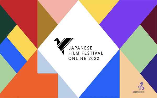 অনলাইনে চলছে ৭ দিনের জাপানিজ ফিল্ম ফেস্টিভাল
