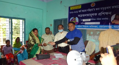 মোড়েলগঞ্জে মাতৃত্বকালিন ভাতাভোগীদের প্রশিক্ষণ