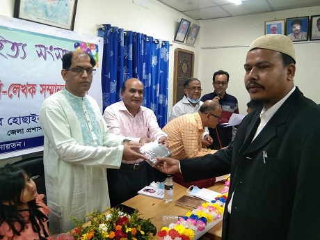 ২২ বছর পূর্তিতে সাহিত্য অনুষ্ঠান ও বর্ষসেরা কবি সম্মাননা