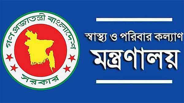 স্বাস্থ্যের নথি গায়েব : ৪ কর্মচারী বহিষ্কার