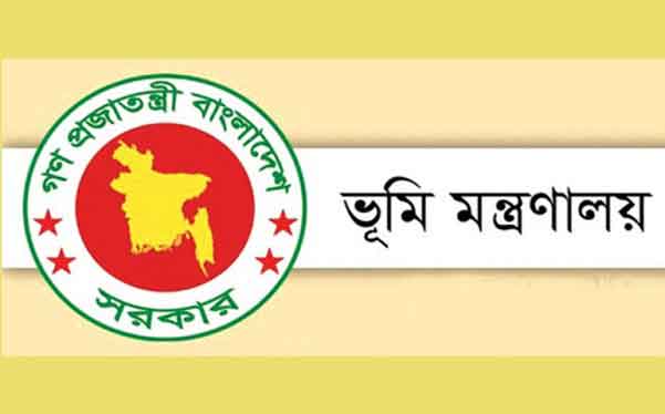 অনলাইনে জলমহাল ইজারা আবেদনের সুযোগ