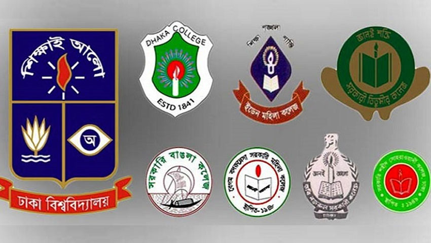 কাল সাত কলেজের কলা অনুষদের ভর্তি পরীক্ষার ফল প্রকাশ