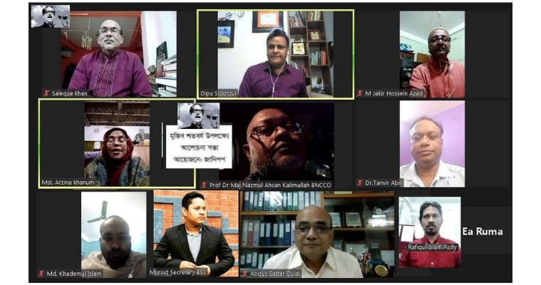 দেশ এবং দেশের মানুষের জন্য বঙ্গবন্ধুর ছিল নিখাদ ভালোবাসা : ড. কলিমউল্লাহ