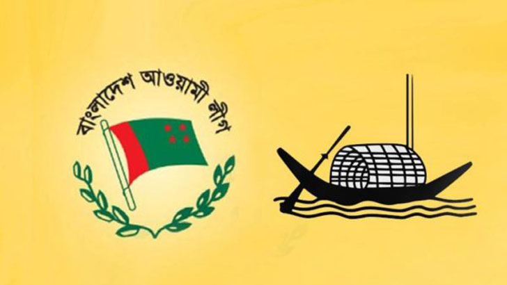 রামগঞ্জে আ.লীগের ৫ বিদ্রোহী প্রার্থীকে বহিষ্কার