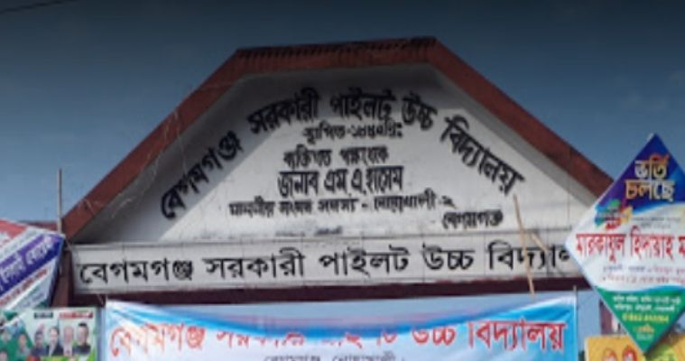 ১৫ মিনিট দেরি হওয়ায় সামিয়াকে পরীক্ষা দিতে দেয়নি কেন্দ্র সচিব