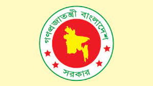 উপজেলা চেয়ারম্যানদের ক্ষমতা নিশ্চিতে উদ্যোগ