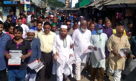 অস্বাভাবিক দাম বৃদ্ধির প্রতিবাদে কুড়িগ্রামে বিএনপির লিফলেট বিতরণ