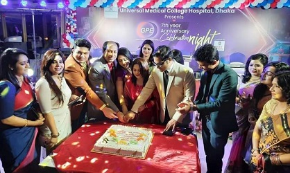 "জমকালো আয়োজনে জিপিই'র সপ্তম প্রতিষ্ঠাবার্ষিকী পালন"