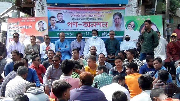 কুড়িগ্রামে জেলা বিএনপি’র গণ অনশন