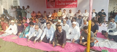 দিনাজপুরে বিএনপি’র গণঅনশন কর্মসূচী পালিত