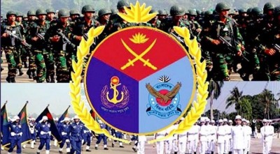 সশস্ত্র বাহিনী দিবস আজ