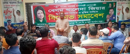 চৌদ্দগ্রামে খালেদা জিয়ার সুচিকিৎসার দাবিতে বিএনপির বিক্ষোভ