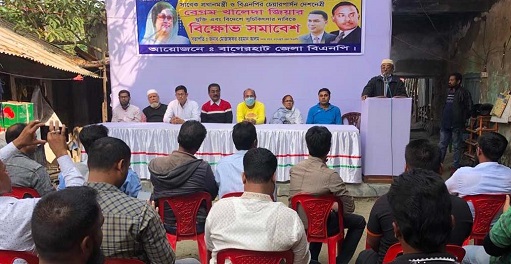 বাগেরহাট জেলা বিএনপির বিক্ষোভ সমাবেশ