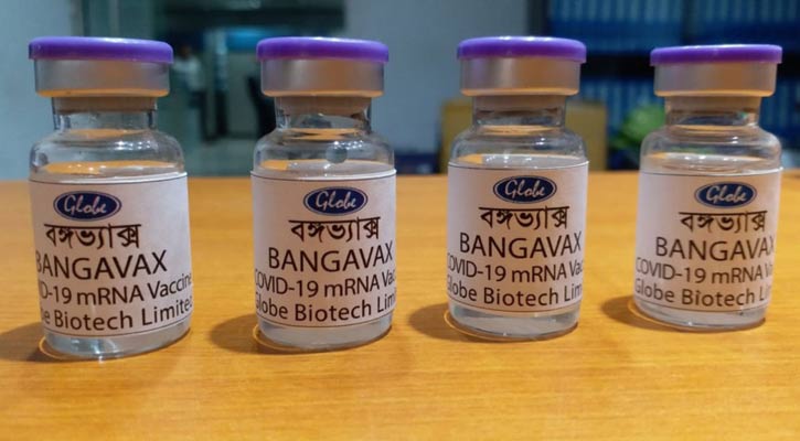 'বঙ্গভ্যাক্স' মানবদেহে ট্রায়ালের অনুমোদন
