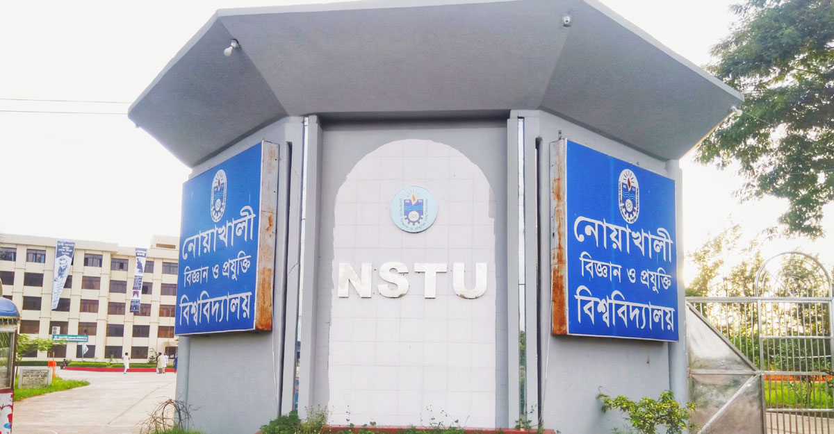 নোবিপ্রবির ভিসি-প্রোভিসিসহ ৫ জনকে আইনি নোটিশ