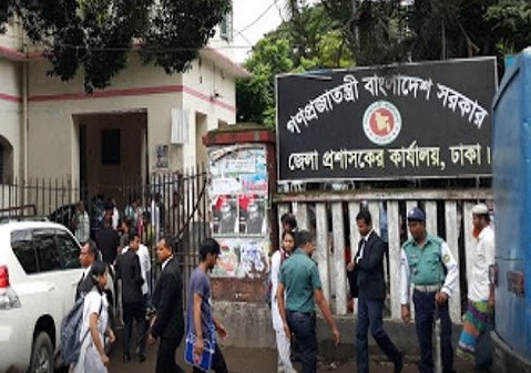 জেলা প্রশাসকের কাছে বিএনপি’র স্মারকলিপি প্রদান