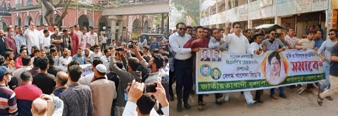 ফরিদপুরে বেগম খালেদা জিয়ার উন্নত চিকিৎসার দাবিতে যুবদলের বিক্ষোভ সমাবেশ