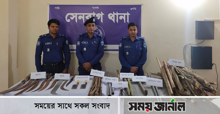 সেনবাগে ভোটকেন্দ্রের পাশ থেকে চার বস্তা দেশীয় অস্ত্র উদ্ধার