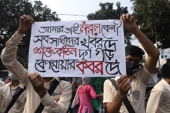 দুই পরিচ্ছন্নতাকর্মী চাকরিচ্যুত, একজন বরখাস্ত