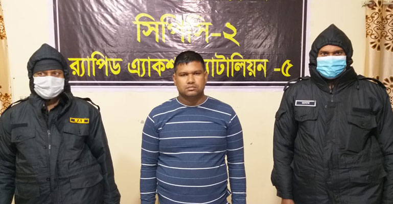 নাটোরে সেনাবাহিনীতে চাকরি দেয়ার নামে প্রতারণা, আটক ১